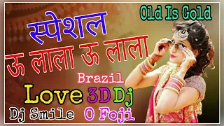 #trending Ooh la la tu hai Meri fantasy full 3D DJ remix song Dj Smile Hukampura | O Foji | New Song