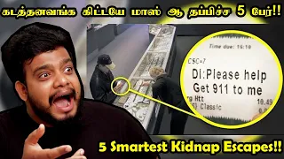 இவ்ளோ புத்திசாலிங்களா நீங்க!! | Smartest Kidnap Escapes | Rishgang | Rishi | RishiPedia | தமிழ்