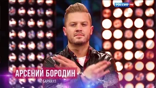 Арсений Бородин - Куда уходит детство HD