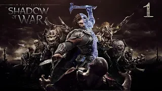 Прохождение Middle-earth: Shadow of War (Средиземье: Тени Войны) - 1 серия - За Гондор!