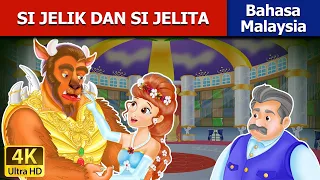 Si Jelik Dan Si Jelita | The Beauty And The Beast in Malay | 4K UHD | @MalaysianFairyTales