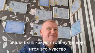 Как убрать тревогу и волнение за 10 минут.Техника