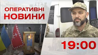 Оперативні новини Вінниці за 29 грудня 2022 року, станом на 19:00