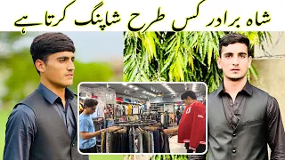 Hunain Shah And Ubaid Shah Shopping || Shah Brothers Kis Tarah Shopping Krta Han ~ #ubaidshah