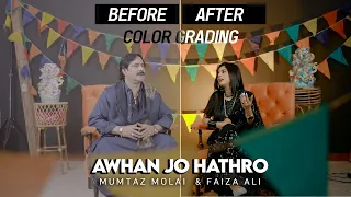 Awhan Jo Hathro | Mumtaz Molai | Faiza Ali Color Correction Grading Before And After