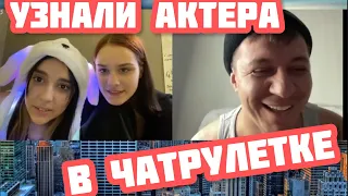 ПРАНК ЛЮДЕЙ В ЧАТРУЛЕТКЕ | ОЧЕНЬ СМЕШНО #9