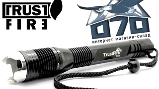 Светодиодный фонарь для ПО # 18650 TrustFire TR-J2