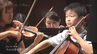 Elegie Op. 24  (Gabriel Faure) Cello：Yo Kitamura  （11-year-old）エレジーOp.24　北村陽