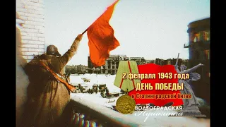 Владимир Богомолов "Рейс "Ласточки"