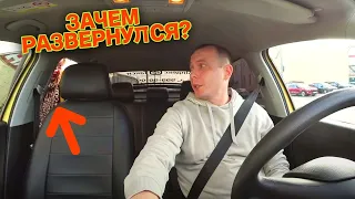 Как заработать больше в Яндекс Такси Москва Эконом