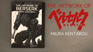 The Artwork of BERSERK - Miura Kentarou
