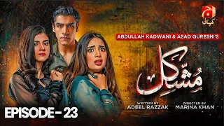Mushkil Episode 23 | Saboor Ali - Khushhal Khan - Zainab Shabbir - Humayoun Ashraf | @GeoKahani