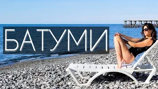 Батуми, Грузия. Что посмотреть. Красивые места, пляжи, отдых. Статуя любви, достопримечательности