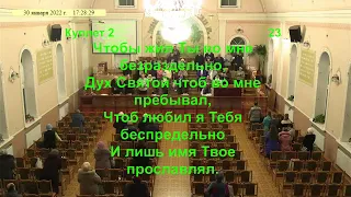 Песнь возрождения 23 - Научи меня Боже молиться. Светлая 10 Запорожье