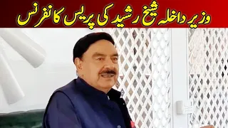 Interior Minister Sheikh Rasheed Ahmed's Important Press Conference  | Dawn News