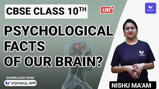 Psychological Facts of Our Brain? | CBSE class 10 science biology | vidyakul | by nishu ma'am