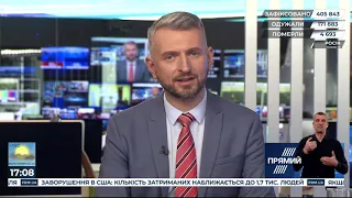 РЕПОРТЕР 17:00 від 31 травня 2020 року. Останні новини за сьогодні – ПРЯМИЙ