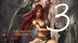 Heavenly Sword - Walkthrough Part 3 (PS4 Gameplay) No Commentery