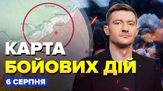 🔥ПОТУЖНІ ЗМІНИ на Херсонщині! Окупанти ВЖЕ В АГОНІЇ / Карта БОЙОВИХ ДІЙ на 6 серпня