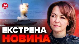 🔴Увага! Росіяни ВИВЕЛИ НОВИЙ РАКЕТОНОСІЙ “ЦИКЛОН” в Чорне море