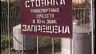 Новости 1999 09 27 №1