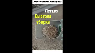 Совок для лотка