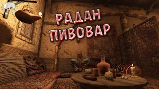 Все в пиве. 03 | M&B2: Bannerlord Radan