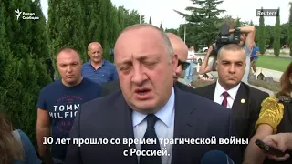 "Мы воссоединимся"