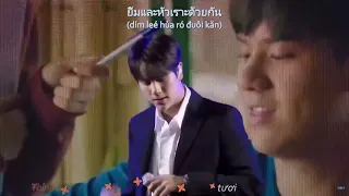 [Vietsub] รักแรก (First Love) Ost. My Precious - Nanon Korapat (cover)