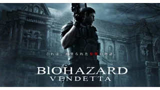 RESIDENT EVIL (BIOHAZARD) VENDETTA  - Official Trailer 2017 CGI - Animated Zombie Horror Movie