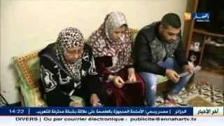 قسنطينة   إستمرار إختفاء أفراد عائلة خطلة في ليبيا