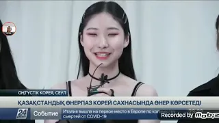 Айғаным Жалинова[SG ENTERTAINMENT] кәріс аруларына қазақ тілін үйретуде😱😱😱😱🔥🔥🔥🥺🇰🇷✊🏻🇰🇷✊🏻🇰🇿✊🏻🇰🇿✊🏻