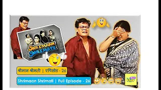 Shrimaan Shrimati | Full Episode 26