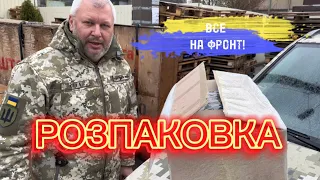 Розпаковка від друзів MotoLife / Unboxing from friends of MotoLife