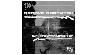 Groove Gorynych - Another Words