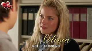 Трейлер: «Она – мужчина» (2006, рус суб)/ She's the Man TRAILER (2006, RUS SUB)