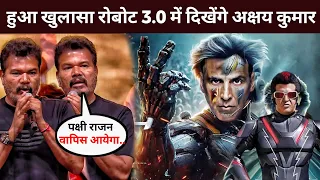 Akshay Kumar will be seen in Robot 3.0 | Akshay Kumar News | Robot 3.0 New Update | New Movie