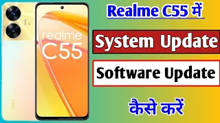 Realme C55 system update/software update setting | how to system update/software update Realme C55