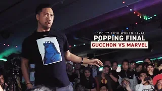 GUCCHON vs MARVEL  | POPPING FINAL | PopCity World Final HK 2018