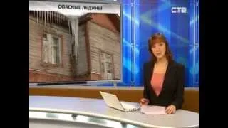 Новости Северодвинска 26.01.12