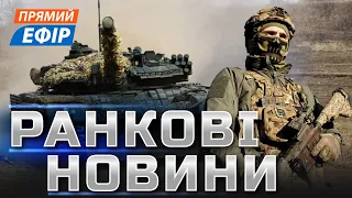 ЗРУЙНОВАНО Зміївську ТЕС на Харківщині❗️РФ атакує на Донеччині❗Схвалено 25-й пакет допомоги Києву