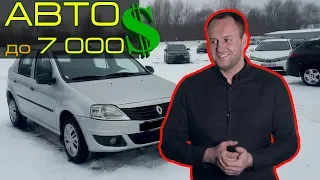 Смотрим бу авто до $7 к. Зашли на авторынок Чапаевка