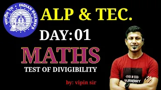 रेलवे महासंग्राम बैच शुरू हो गया | ALP & Tech. maths | @mathsmasti | vipin sir