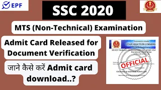 SSC MTS (Non-Technical) Examination 2020 ||  Admit Card Released for Document Verification ||