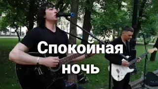 Спокойная ночь - Мухаммед и Илья (Чистые пруды)