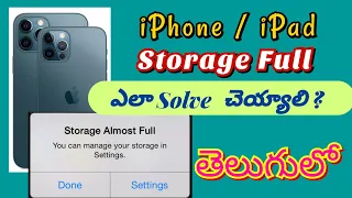 iPhone Storage Full Problem in Telugu 2020 |  iPad Storage Full Problem Solution | All iOS devices