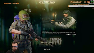 Мир, труд, [Escape From Tarkov]... Вынес одну и ту же МКу 3 раза