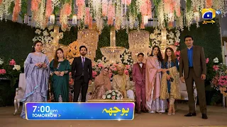 Bojh Episode 48 Promo | Tomorrow at 7:00 PM Only On Har Pal Geo