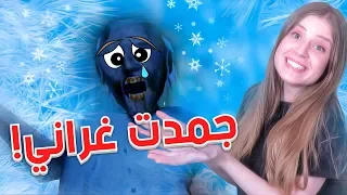 عذبت جراني بجميع الطرق و هربت من بيتها  !!!