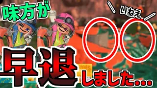 おまえらほんとに野良か？？？ #5【splatoon3】#サーモンラン